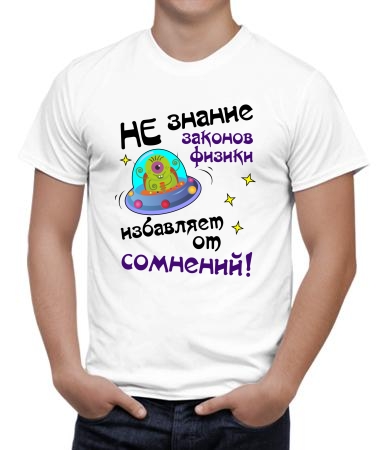 Закон физики