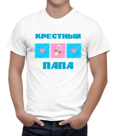 Крестный папа 2