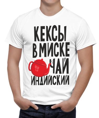 Кексы в миске, чай индийский