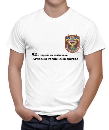92 механізована (значок)