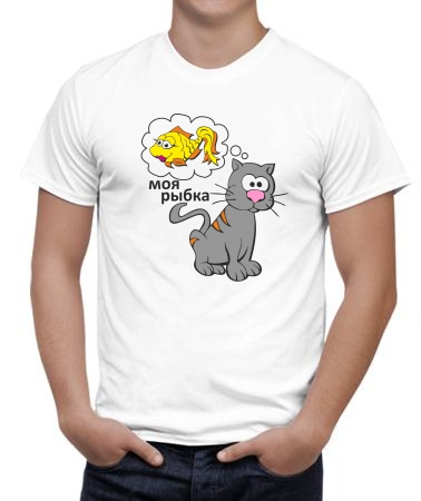 Моя рыбка