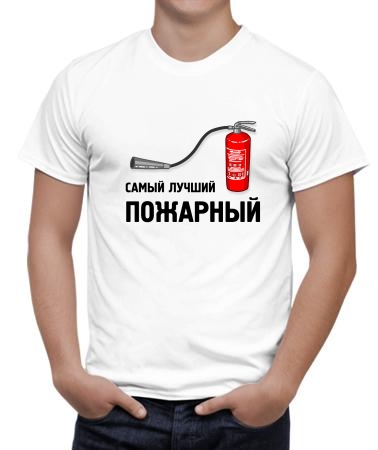 Самый лучший пожарный 2