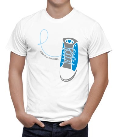 Кеды половинка (м)