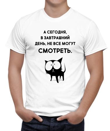 Смотреть кот