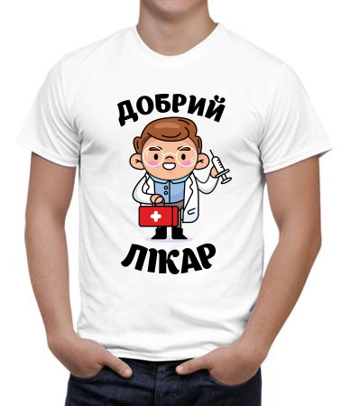 Добрий лікар