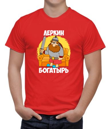 Леркин богатырь