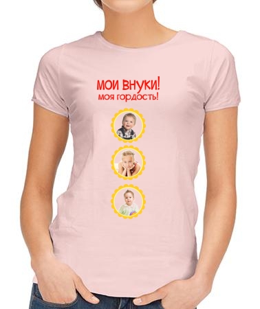 Мои внуки