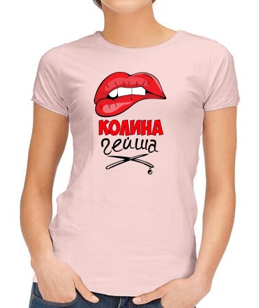 Колина гейша
