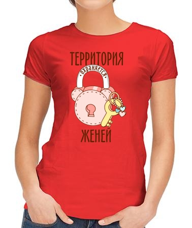 Территорию охраняет Женя
