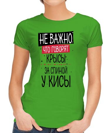 Что говорят крысы