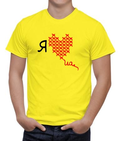 Я люблю Украину