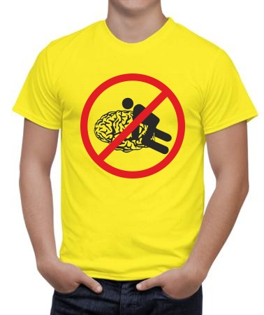 Не трогать мозг