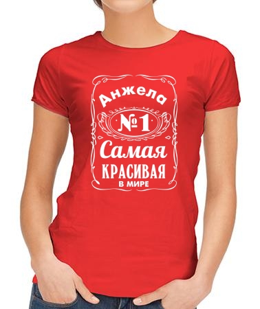 Анжела Jack Daniels