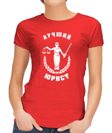 Лучший юрист 2