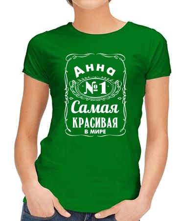 Анна Jack Daniels