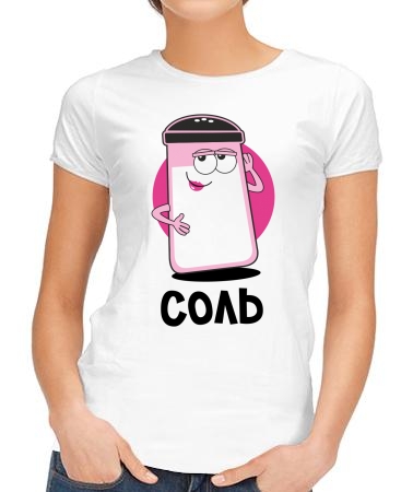 Соль и перец она