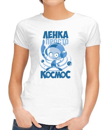Ленка космос