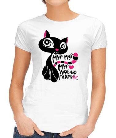 Мур-мур-мур