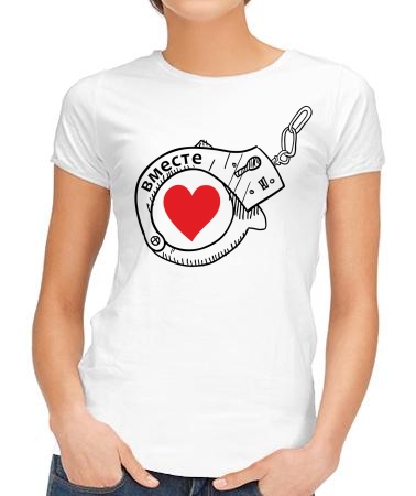 Наручники вместе