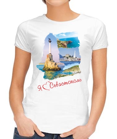 Я люблю Севастополь