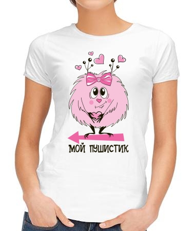 Мой пушистик