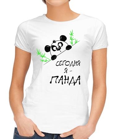 Я сегодня пандочка