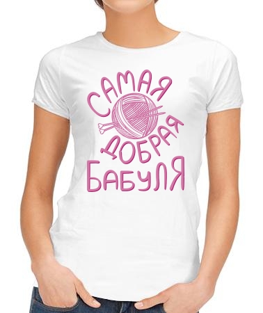 Самая добрая бабулечка