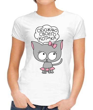 Обожаю котика