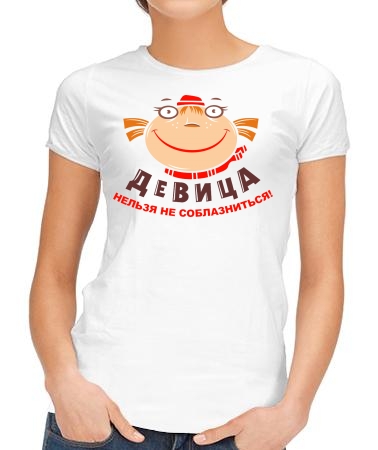 Милая девица