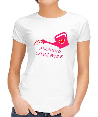 Мамино счастье