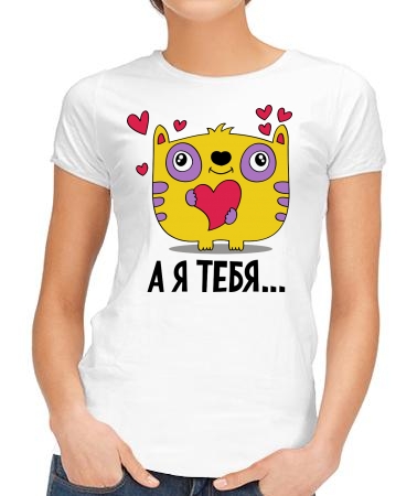 А я тебя кот