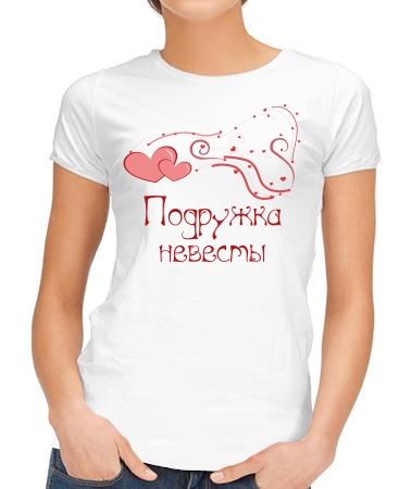 Подружка невесты New 2