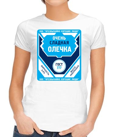 Сладкая Олечка