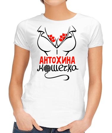 Мурка Антохи