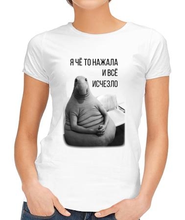 Всё исчезло