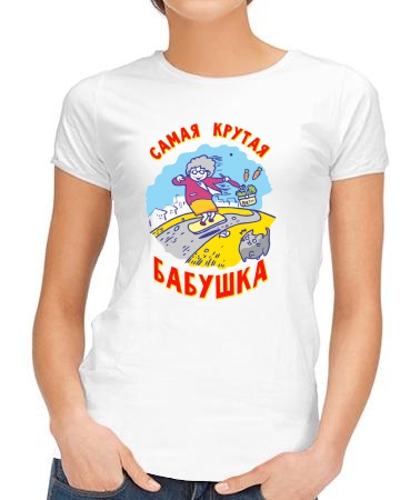 Крутая бабушка