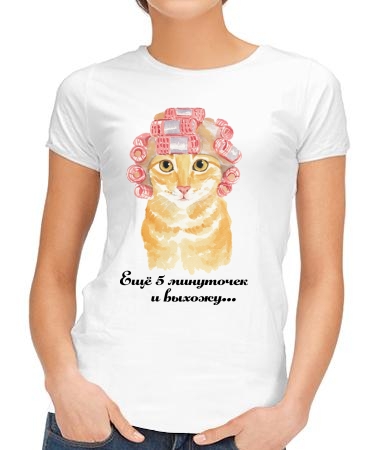 5 минуточек