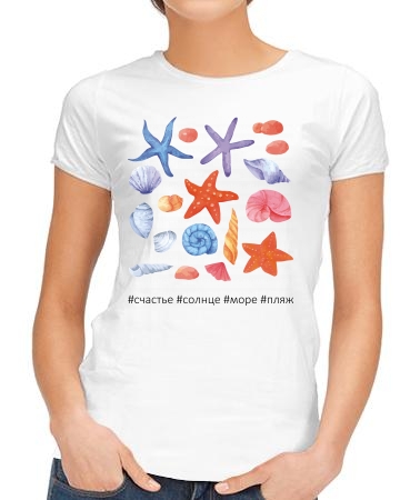 Счастье солнце