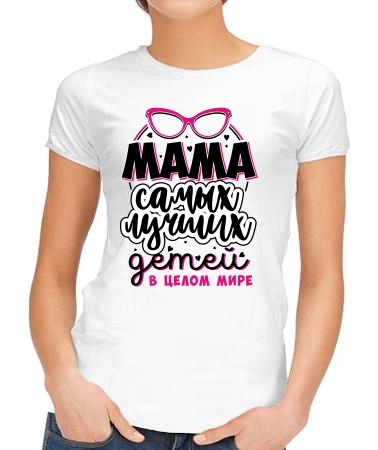 Мама лучших детей
