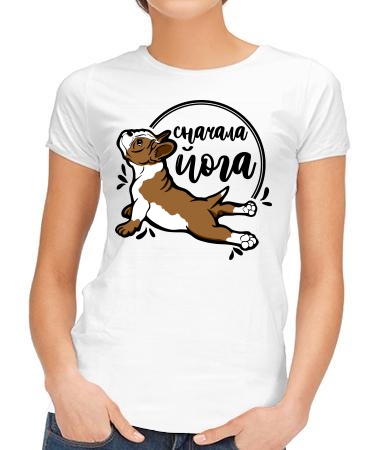 Сначала йога