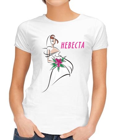 Невеста с цветами
