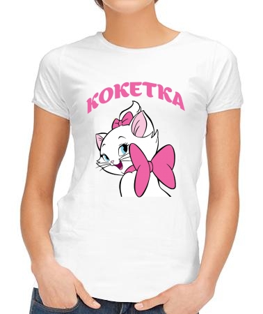 Кошечка-кокетка