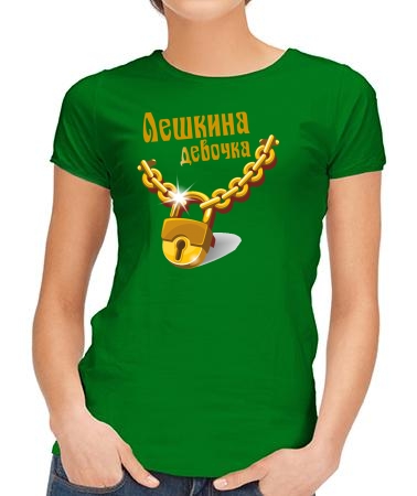 Девочка Владика