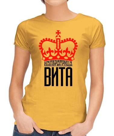Вита корона
