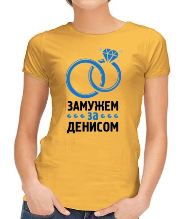 Окольцевал Денис