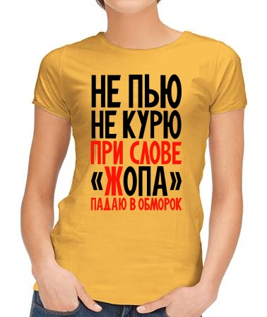 Не пью арт