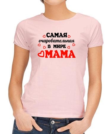 Очаровательная мама