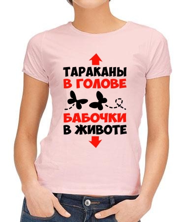 Тараканы в голове арт