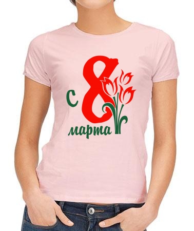 8 марта