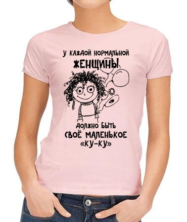 Маленькое ку-ку